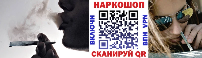 Купить МЕТАДОН  A PVP  ГАШИШ  Меф мяу мяу  Бошки Шишки  Севск