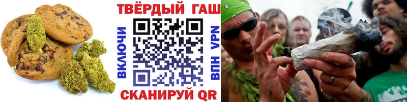 Еда ТГК марихуана Севск