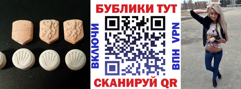 Купить закладки  Севск  ЭКСТАЗИ mix 