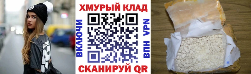 Купить  Севск  Героин герыч 