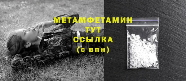 MDMA Premium VHQ Майский