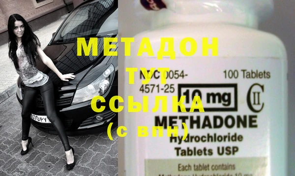 мдпв Магас