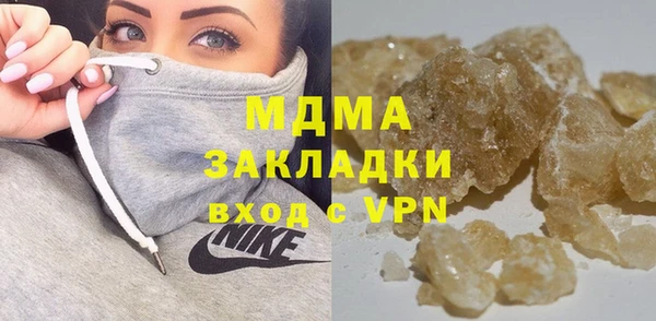 MDMA Premium VHQ Майский