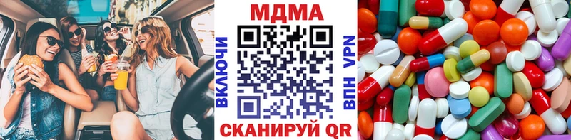 Купить закладки  Севск  МДМА VHQ 