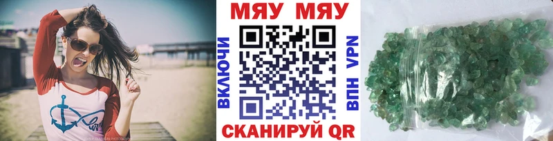 Мефедрон мука Севск