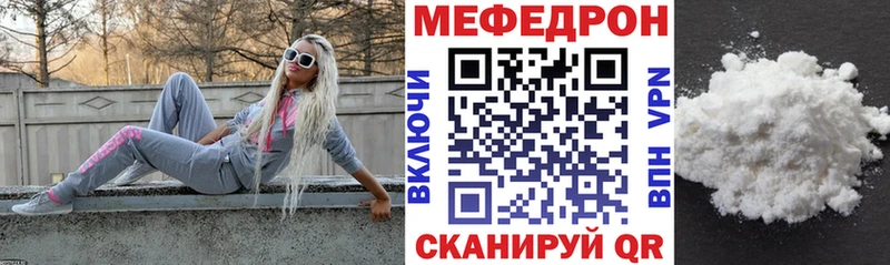 Купить  Севск  Меф 4 MMC 