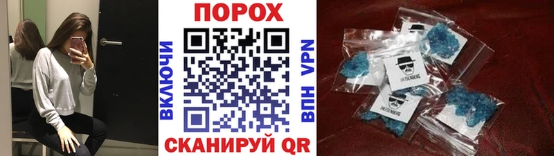 Первитин мет  Купить где  Севск 