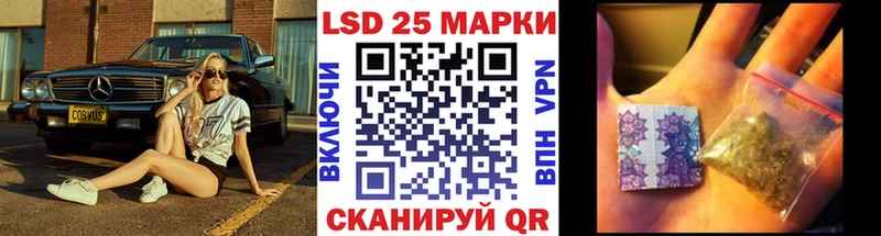 Купить где  Севск  Марки NBOMe 1500мкг 