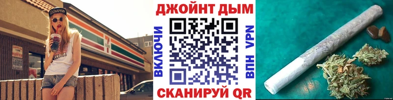 Бошки Шишки план  Купить  Севск 